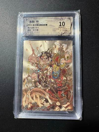 NO.19 好又多金牌大场，新店点关注不迷路！每周一站式配齐，方便凑单！（周6晚8点截拍，卖家送拍0抽成！） - 昆仑万象 陈岱青曹操故事 渭水避箭 粗闪 10G+