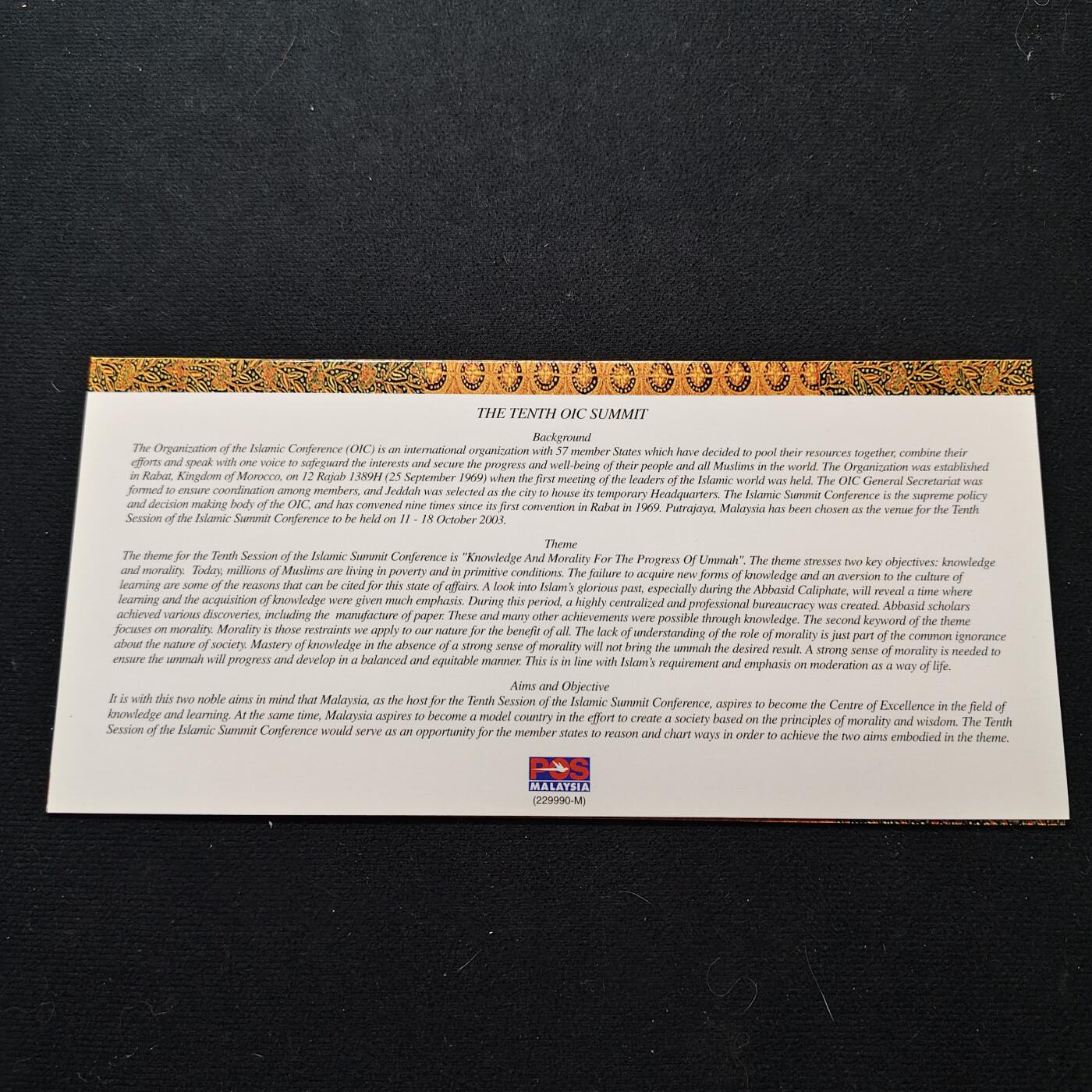 【全场包邮】纯粹捡漏拍490场（免费代拍第27场） 【邮票】马来西亚2003年第十届伊斯兰国家首脑会议纪念邮折