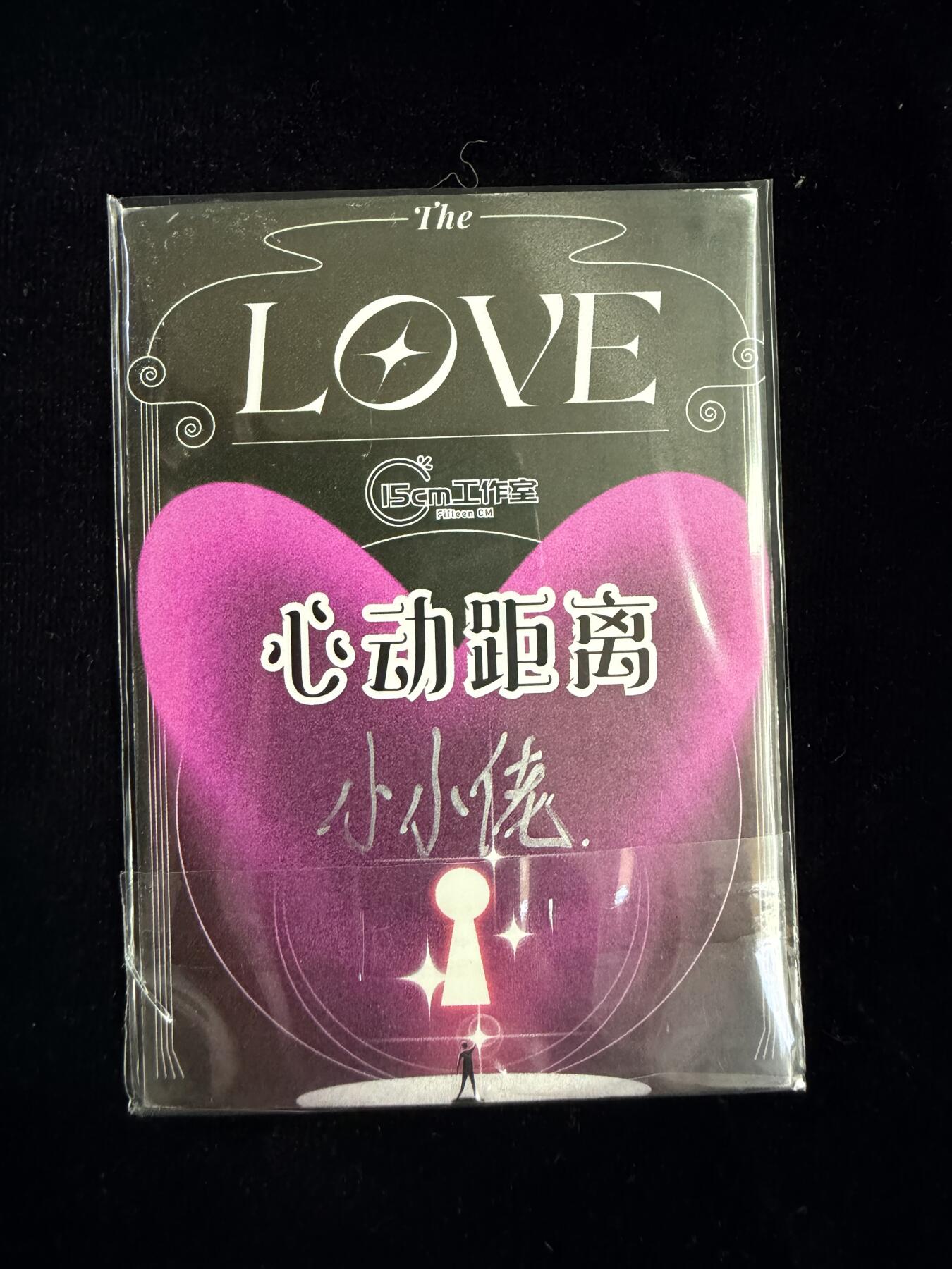 粤A卡牌第23期（12月28日22:00截拍） 【手绘卡】SH-19 画师：小小佬