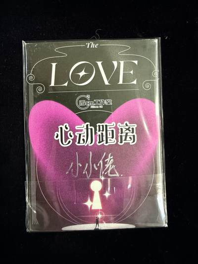 粤A卡牌第24期（1月4日22:00截拍） 【手绘卡】SH-19 画师：小小佬