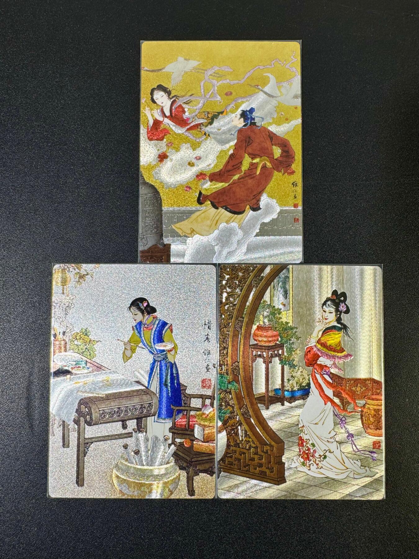 NO.19 好又多金牌大场，新店点关注不迷路！每周一站式配齐，方便凑单！（周6晚8点截拍，卖家送拍0抽成！） 九轩 项维仁 绝代风华 龙印卡3张 背面九轩龙印