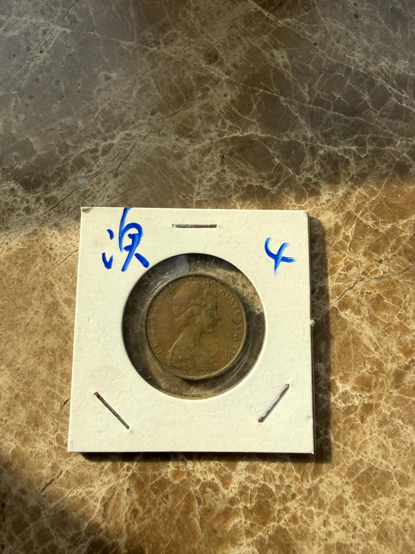 四海杂货铺第二十一场