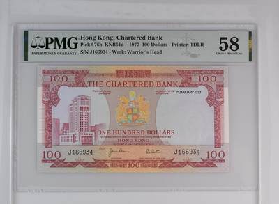 《外钞收藏家》第五百九十七期（年底收官场）（本平台长期征集拍品、欢迎藏友们联系合作） - 香港1977年渣打红屋100港币 背面经典大场景 65e都已经6000+了 这张58分票面洁白无瑕 侧光几乎看不见折痕 四角坚挺锐利 不容错过的最佳凑套单品 附市场行情3000+