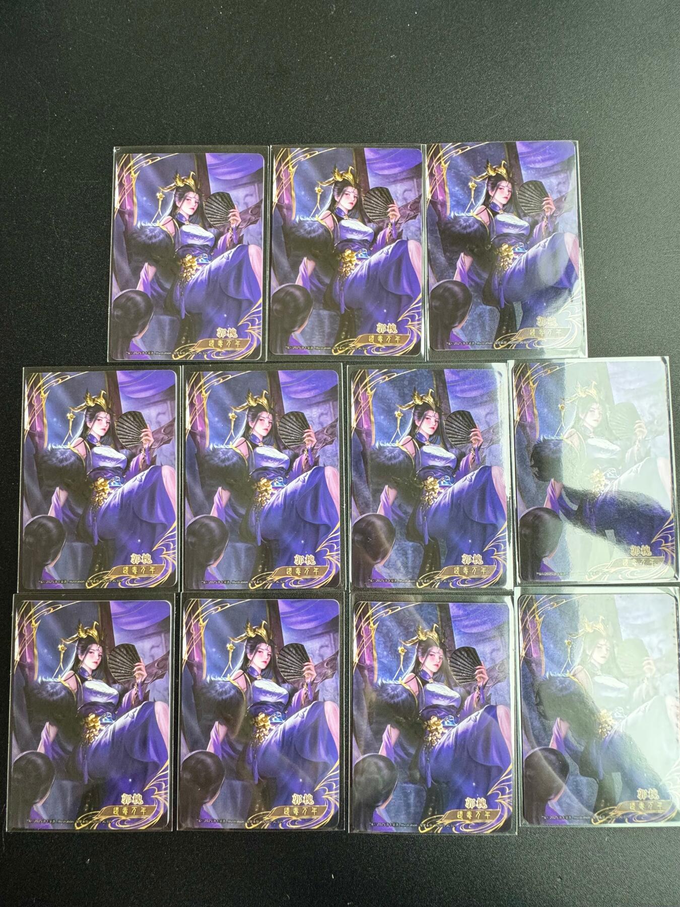 NO.19 好又多金牌大场，新店点关注不迷路！每周一站式配齐，方便凑单！（周6晚8点截拍，卖家送拍0抽成！） 三国杀 郭槐 11张