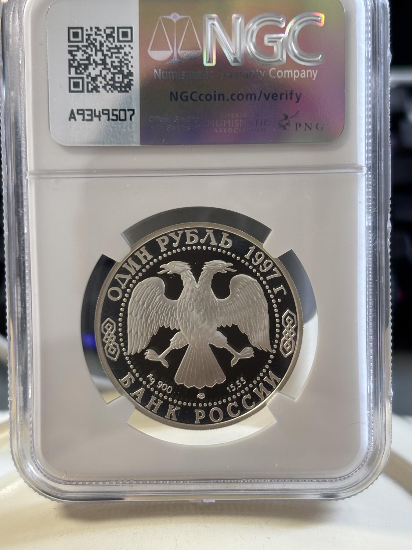 第186期拍卖 俄罗斯1997年动物鹿精制纪念银币NGC-PF67,15.5克