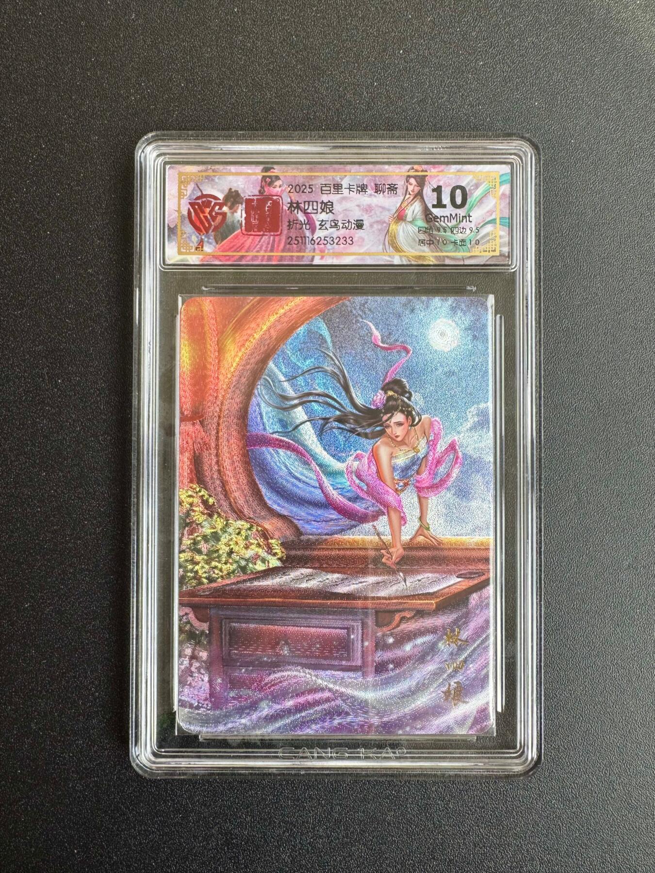 NO.19 好又多金牌大场，新店点关注不迷路！每周一站式配齐，方便凑单！（周6晚8点截拍，卖家送拍0抽成！） 百里 聊斋 林四娘 粗闪 10G