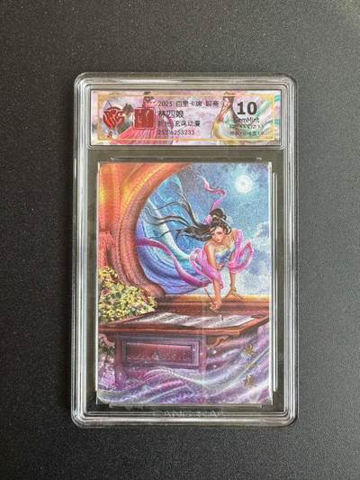 NO.19 好又多金牌大场，新店点关注不迷路！每周一站式配齐，方便凑单！（周6晚8点截拍，卖家送拍0抽成！） - 百里 聊斋 林四娘 粗闪 10G