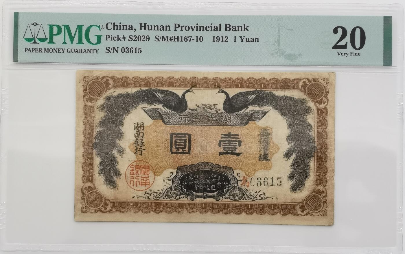 博洋堂“岁启嘉年”2026新年精品大拍专场暨第155期（全场包邮）