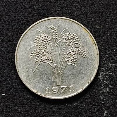 【全场包邮】纯粹捡漏拍490场（免费代拍第27场） - 越南南越1971年1盾