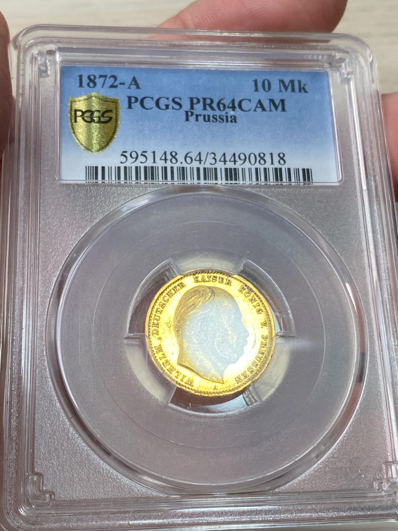 万国钱币拍卖第058期（万国新年大拍） PCGS PR64CAM 1872年德国普鲁士威廉一世短翅精制10马克金币 柏林厂铸 罕见早期精制短翅金马克 PCGS亚军分 深度精铸镜面小镜子一枚 3.98g 900金