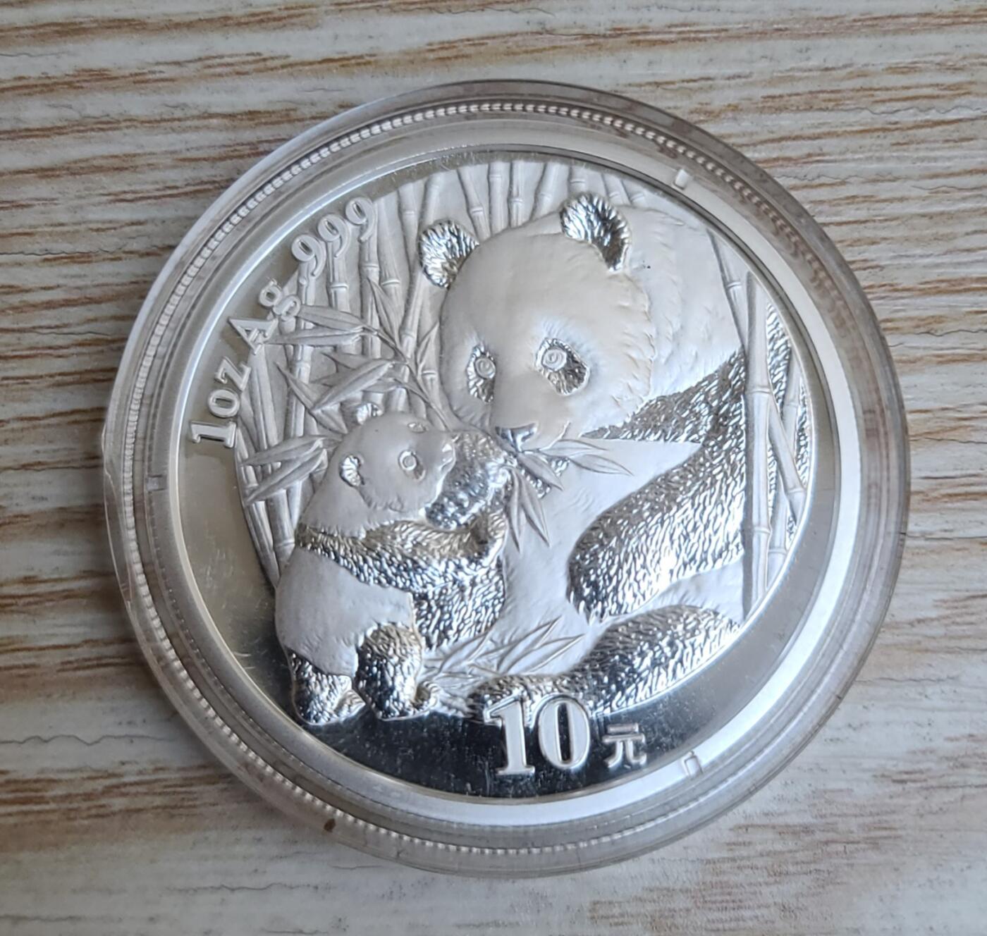 【币将精彩】世界钱币拍卖（2026-1-7） 2005年熊猫1盎司银币