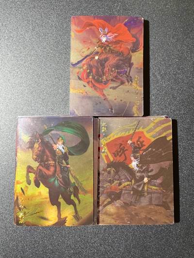 NO.19 好又多金牌大场，新店点关注不迷路！每周一站式配齐，方便凑单！（周6晚8点截拍，卖家送拍0抽成！） - 【套卡】齐卡 说岳 镜面闪43张 工艺厂伤瑕疵介意勿拍