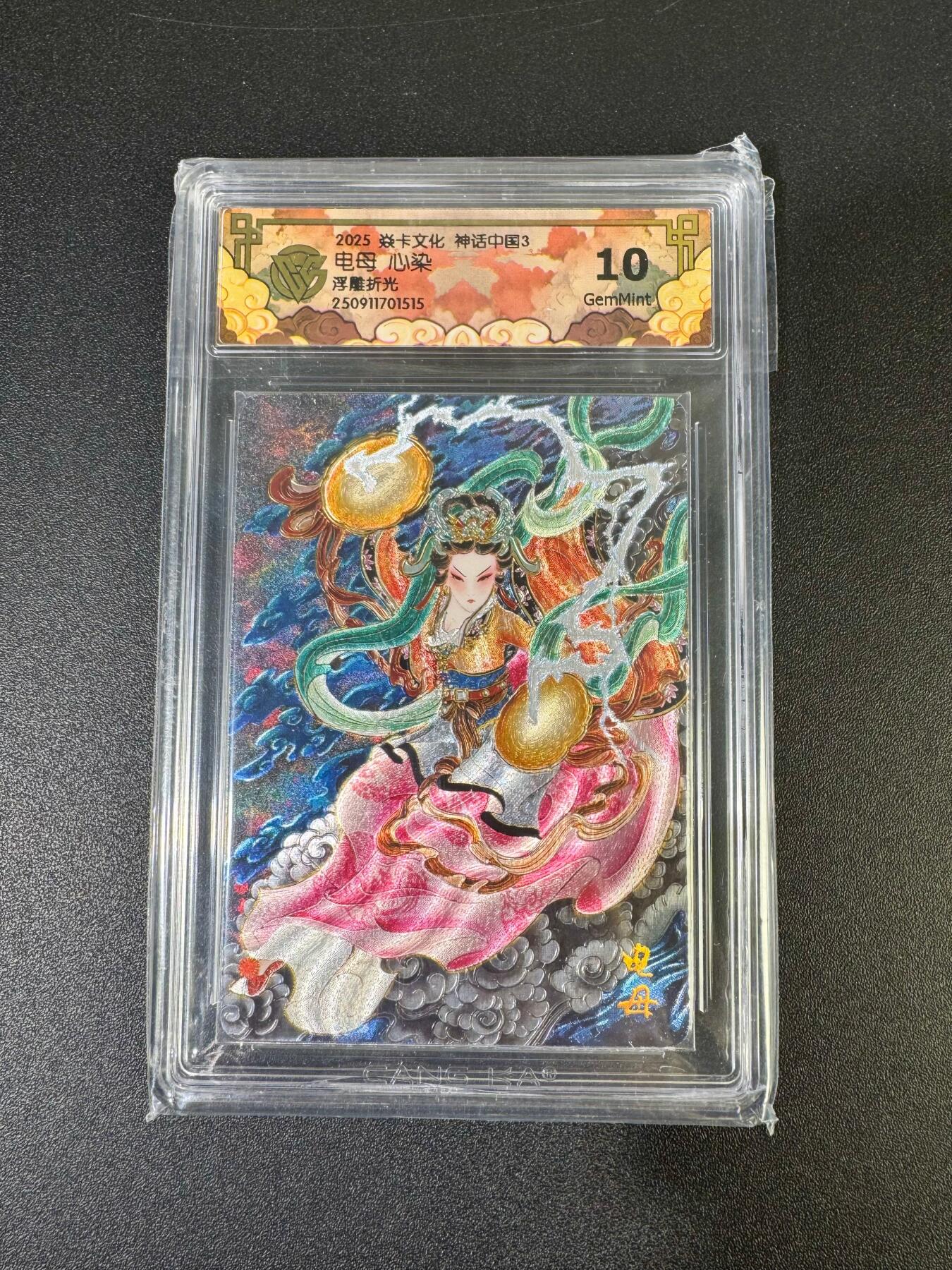 NO.19 好又多金牌大场，新店点关注不迷路！每周一站式配齐，方便凑单！（周6晚8点截拍，卖家送拍0抽成！） 焱卡 神话3 心染 电母 浮雕折光 10G