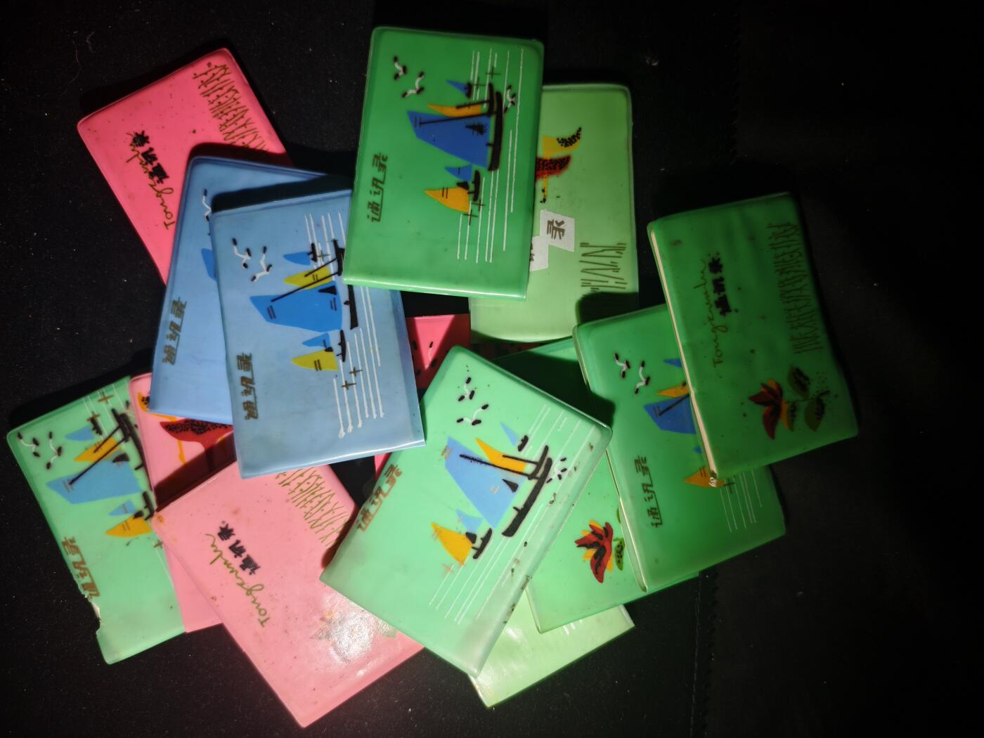 99期回流戒指饰品杂件纪念章丝路钱币专场 电话本（空白）一组