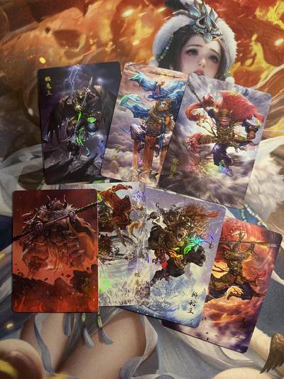 欢迎送拍、零成本上架，释放现金流，合理分配上拍卡品 - 【裸卡彩闪】西游七怪 百里卡牌