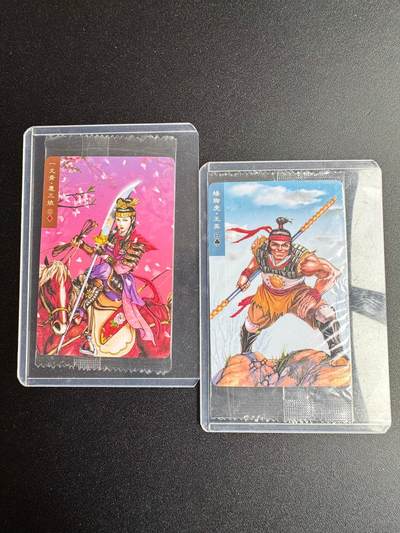 NO.19 好又多金牌大场，新店点关注不迷路！每周一站式配齐，方便凑单！（周6晚8点截拍，卖家送拍0抽成！） - 小浣熊30周年 大编码一丈青扈三娘顺子号12396+大编码矮脚虎王英百位编284，肉眼无暇默认官瑕不予退换