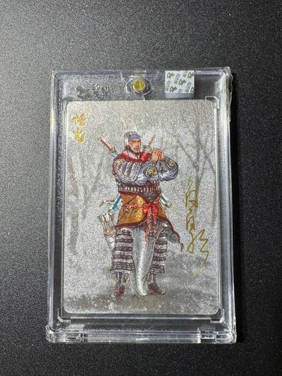 NO.19 好又多金牌大场，新店点关注不迷路！每周一站式配齐，方便凑单！（周6晚8点截拍，卖家送拍0抽成！） - 【亲签卡】超吉梦 云台二十八将 白影亲签 任光 粗闪 官封砖