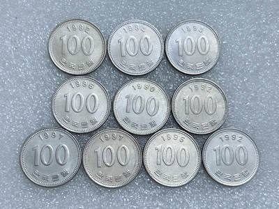 第一海外回流一元起拍收藏 散集专场  第283期 - 韩国90年代100元硬币 10枚