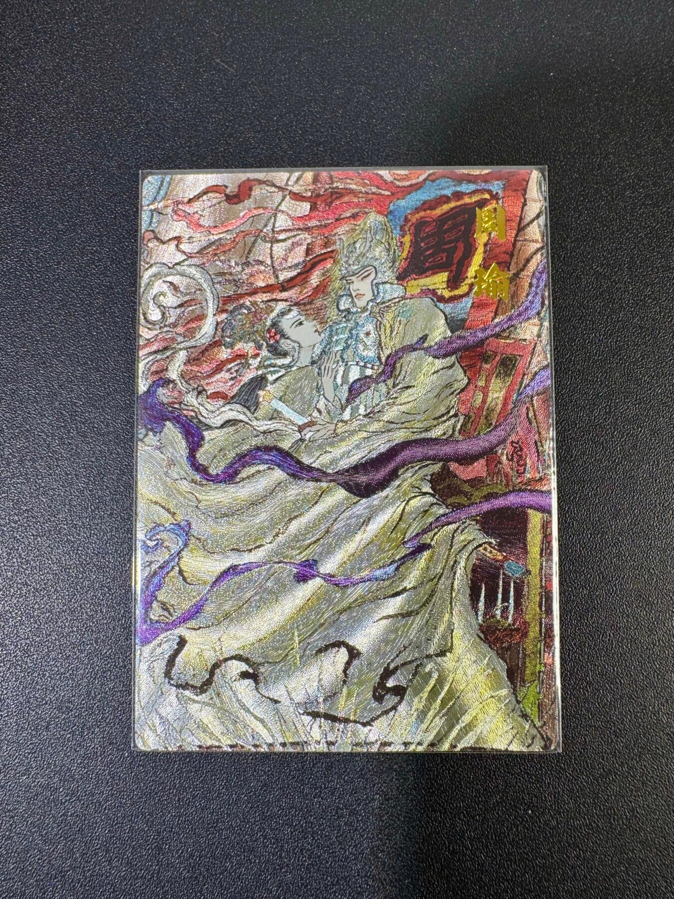 NO.19 好又多金牌大场，新店点关注不迷路！每周一站式配齐，方便凑单！（周6晚8点截拍，卖家送拍0抽成！） 昆仑万象 权迎东 周瑜 粗闪