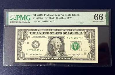 《外钞收藏家》第五百九十七期（年底收官场）（本平台长期征集拍品、欢迎藏友们联系合作） - 2013年美国1美元 PMG66 补号