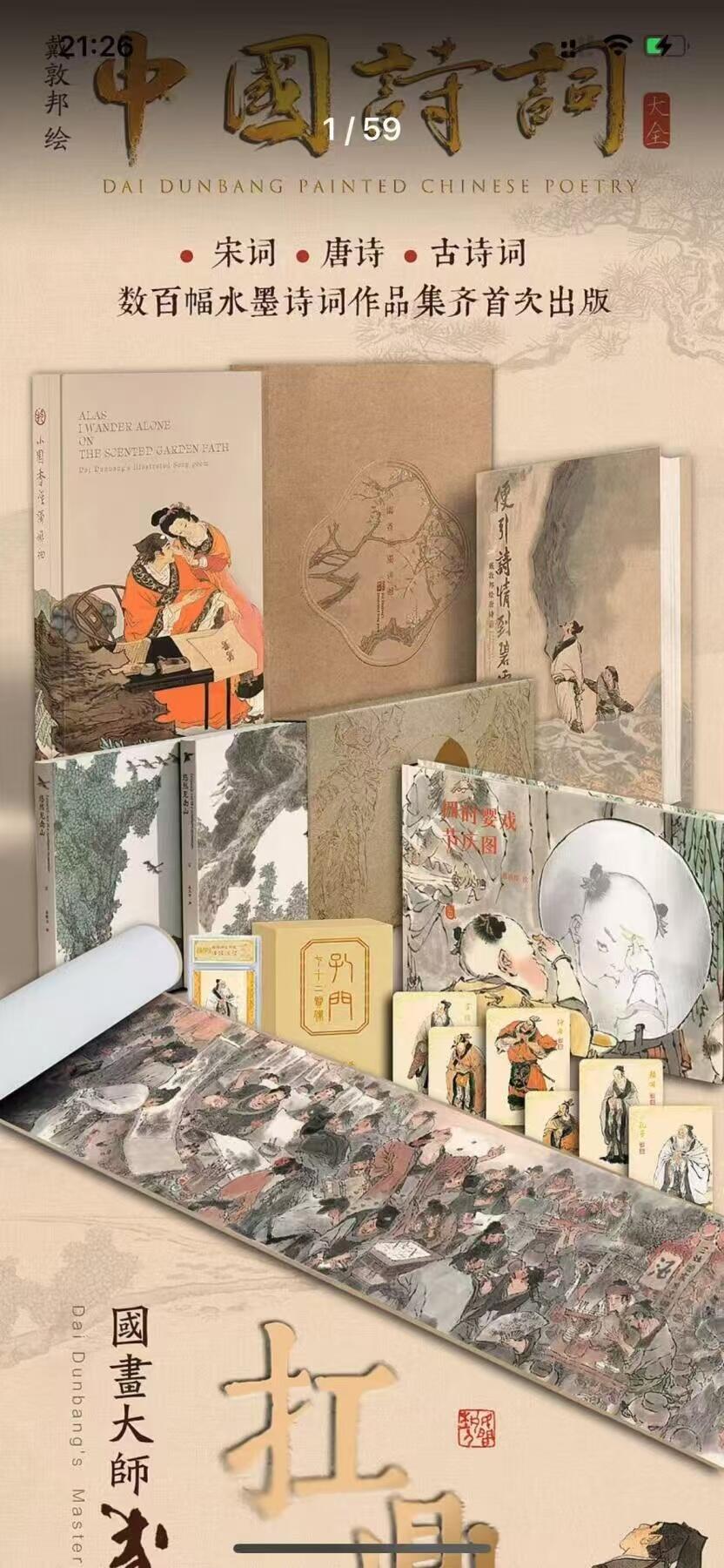 阳大大卡牌拍卖第89期（持续收拍品，周五晚上九点截拍，进群福利早知道）