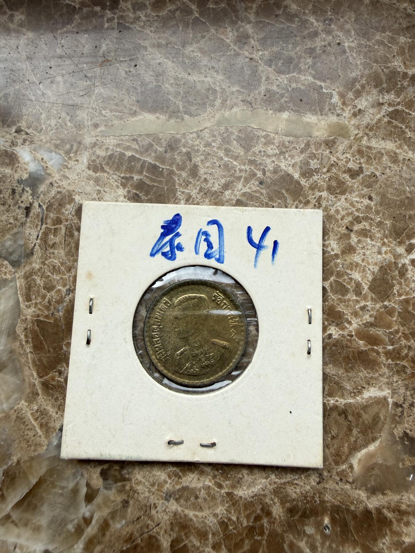 四海杂货铺第二十一场 泰国