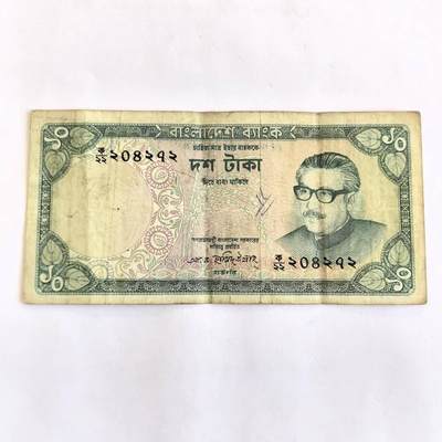 各国外币第105期 无佣金 - 孟加拉10塔卡1973年