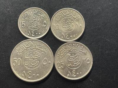 邮泉阁限时拍卖第三十八场 亚洲专场（硬币在国外。请付邮费6元。） - 沙特阿拉伯1980年4枚