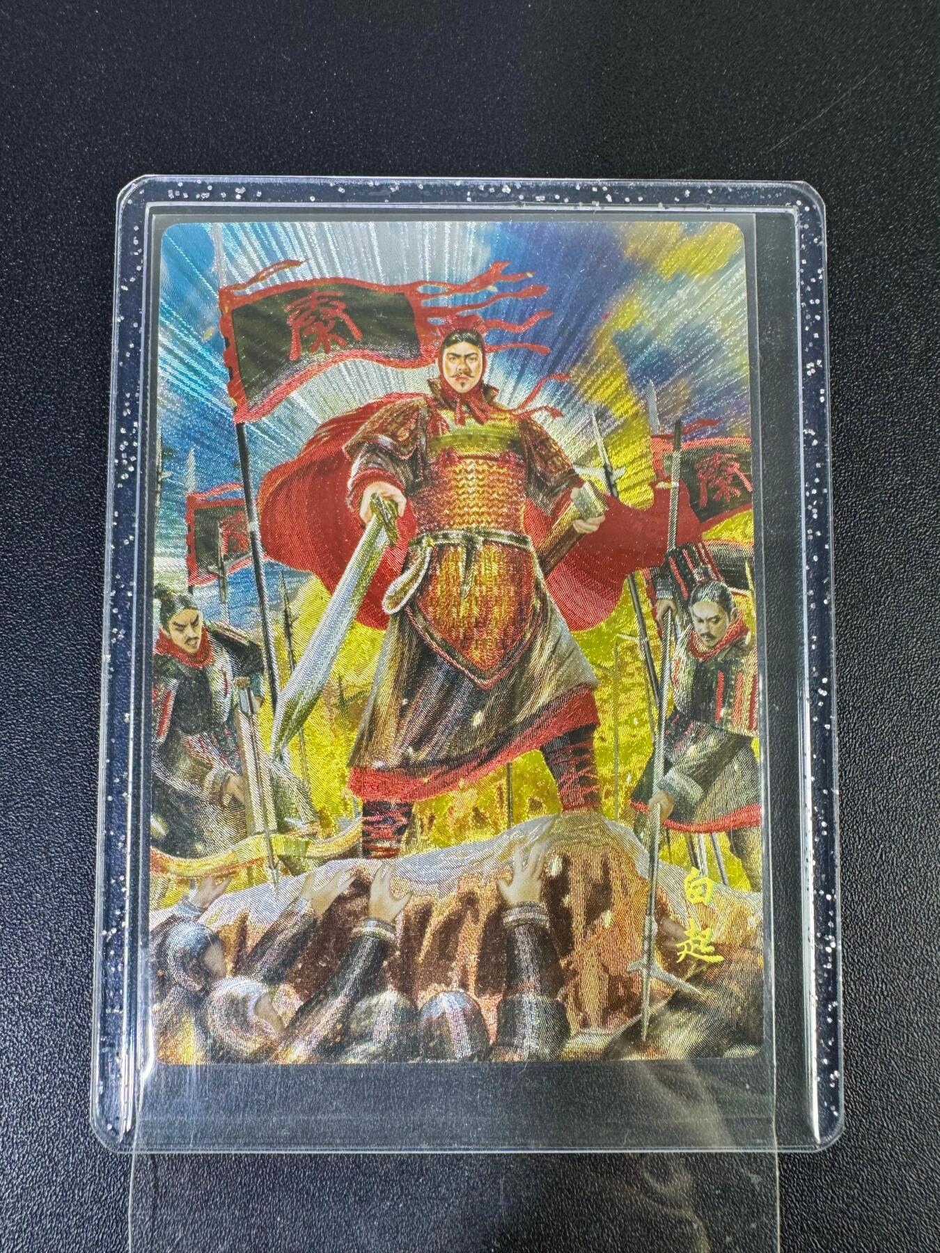 NO.19 好又多金牌大场，新店点关注不迷路！每周一站式配齐，方便凑单！（周6晚8点截拍，卖家送拍0抽成！） 奇点*AT 白起 粗闪