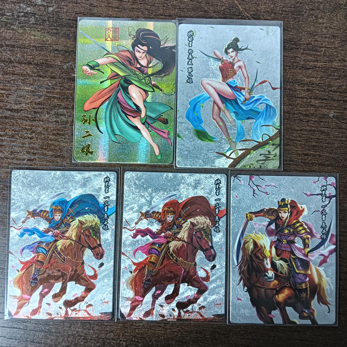 花开卡拍第53期（12月28号周日截拍，品控勿拍!!!拍品不寄存，运费5元，自制卡难免瑕疵，可能存在轻微撞角爆边等出厂瑕疵，品控介意勿拍！） 水浒卡牌 扈三娘单刀跨马异色2张+扈三娘双刀+孙二娘双刀 粗闪、纱布闪