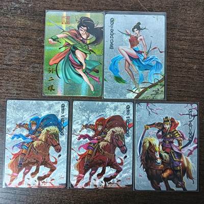 花开卡拍第53期（12月28号周日截拍，品控勿拍!!!拍品不寄存，运费5元，自制卡难免瑕疵，可能存在轻微撞角爆边等出厂瑕疵，品控介意勿拍！） - 水浒卡牌 扈三娘单刀跨马异色2张+扈三娘双刀+孙二娘双刀 粗闪、纱布闪