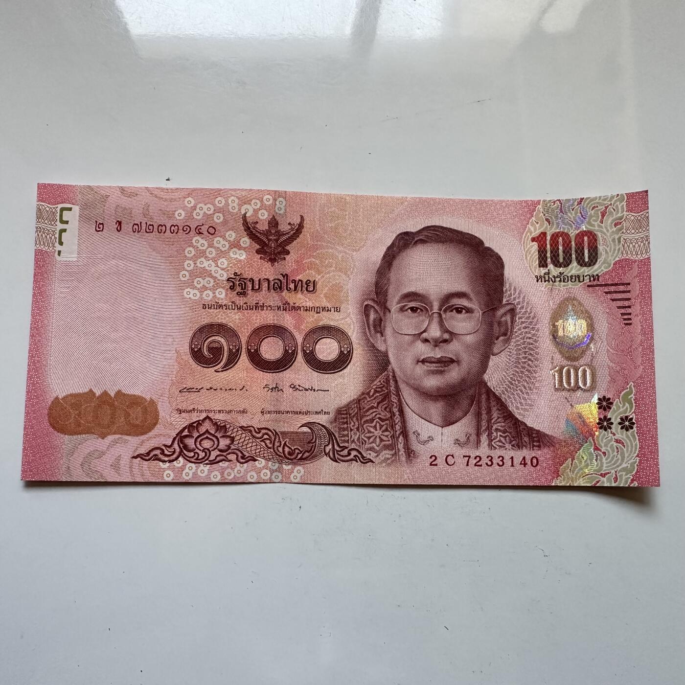 🌹外币初藏🌹🐯2025年第146场  每周二四六晚8️⃣点 接代拍