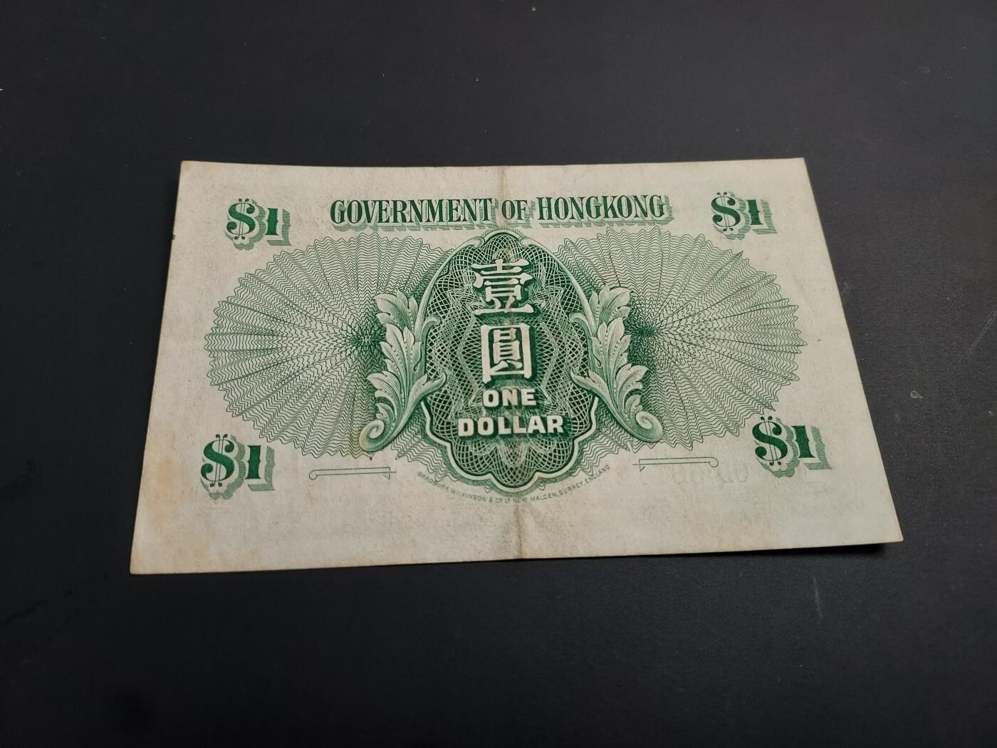 博彦收藏   1月3日 8点钱币专场 全场包邮 1959 香港 女皇1元  流通好品