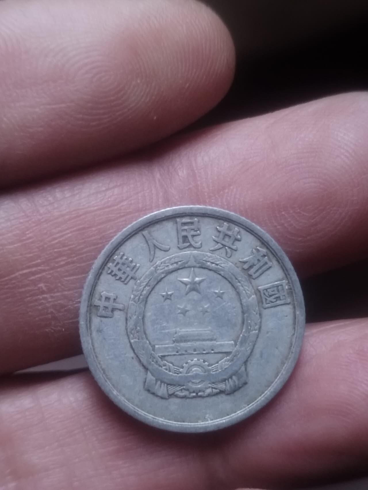 小小小钱币 1960年二分。