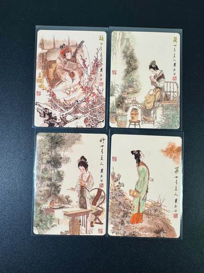 NO.19 好又多金牌大场，新店点关注不迷路！每周一站式配齐，方便凑单！（周6晚8点截拍，卖家送拍0抽成！） - 戴敦邦艺术馆 梅兰竹菊 普卡