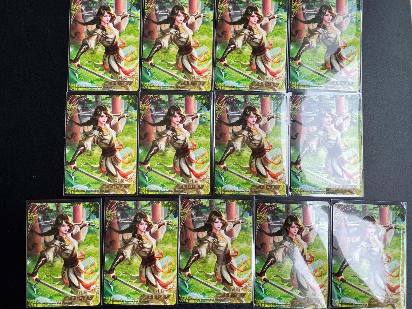 NO.19 好又多金牌大场，新店点关注不迷路！每周一站式配齐，方便凑单！（周6晚8点截拍，卖家送拍0抽成！） 三国杀 刘帧 13张