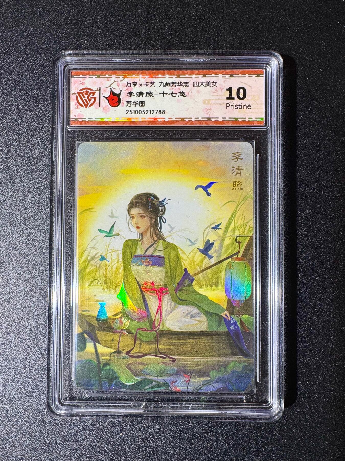 NO.19 好又多金牌大场，新店点关注不迷路！每周一站式配齐，方便凑单！（周6晚8点截拍，卖家送拍0抽成！） 万享 芳华志 十七悠 李清照 彩闪 10P