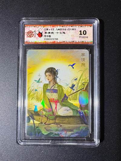 NO.19 好又多金牌大场，新店点关注不迷路！每周一站式配齐，方便凑单！（周6晚8点截拍，卖家送拍0抽成！） - 万享 芳华志 十七悠 李清照 彩闪 10P