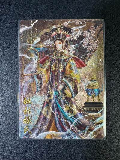 NO.19 好又多金牌大场，新店点关注不迷路！每周一站式配齐，方便凑单！（周6晚8点截拍，卖家送拍0抽成！） - 【209/300编】卡德曼 同好会 钮祜禄氏 粗闪