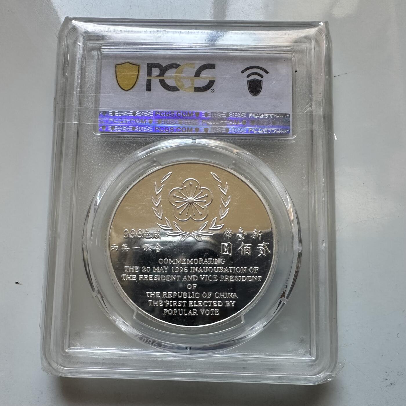 🌹外币初藏🌹🐯2025年第146场  每周二四六晚8️⃣点 接代拍 阿辉和阿扁一盎司银币