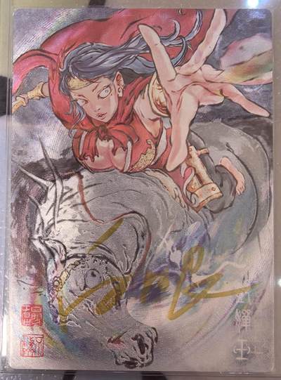 丫丫卡拍--23期部分残留拍品快速结束（12月26日22点截拍） - 【亲签10编】邓婵玉《白眼看世界》编号随机