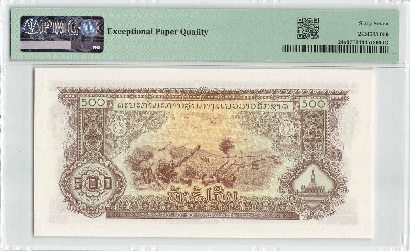 小福收藏拍卖第198期 评级币精选场  本期有菲律宾百位靓号100000比索超大纪念钞 苏里南25000盾花鸟版最高值 柬埔寨珍品56年50瑞尔 南越未发行版最高值打飞机  巴哈马彩背 老挝中国代印57年样钞 匈牙利 斯洛伐克 法罗群岛等多国精美高分珍稀老钞精品纸币 老挝 1974年 500基普 中国代印 大炮打飞机 PMG67 EPQ