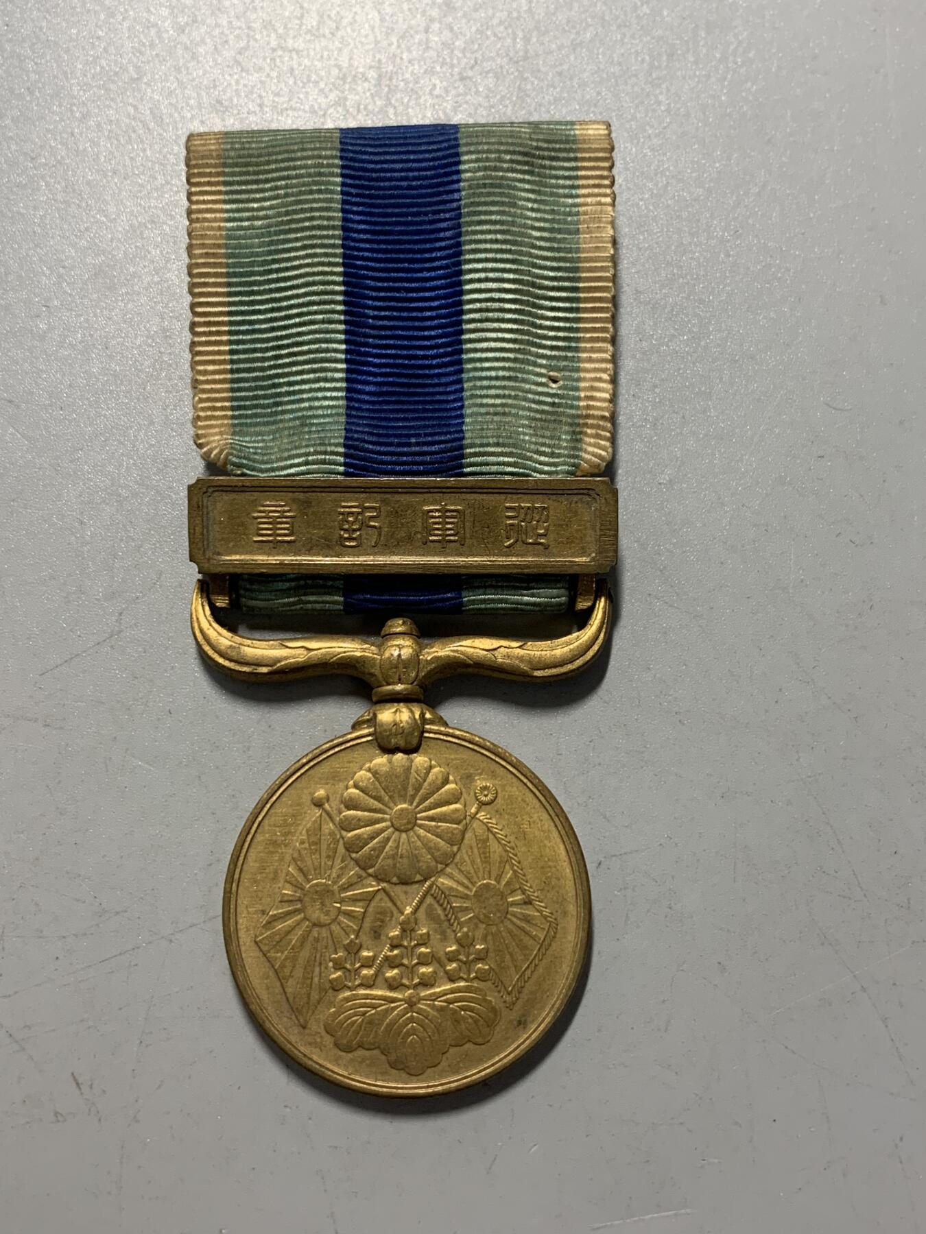 远东徽章小铺12月28日周日晚上九点结束