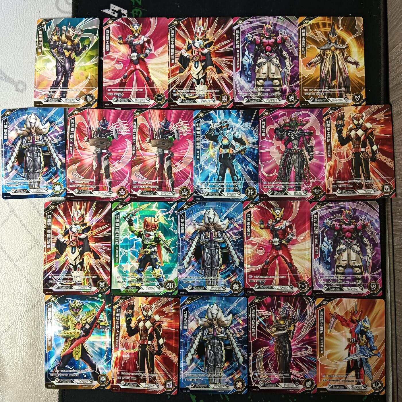 花开卡拍第53期（12月28号周日截拍，品控勿拍!!!拍品不寄存，运费5元，自制卡难免瑕疵，可能存在轻微撞角爆边等出厂瑕疵，品控介意勿拍！） 卡游英雄对决假面骑士41张