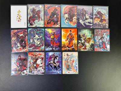 NO.19 好又多金牌大场，新店点关注不迷路！每周一站式配齐，方便凑单！（周6晚8点截拍，卖家送拍0抽成！） - 百里 千古风流 第一弹 普卡16张