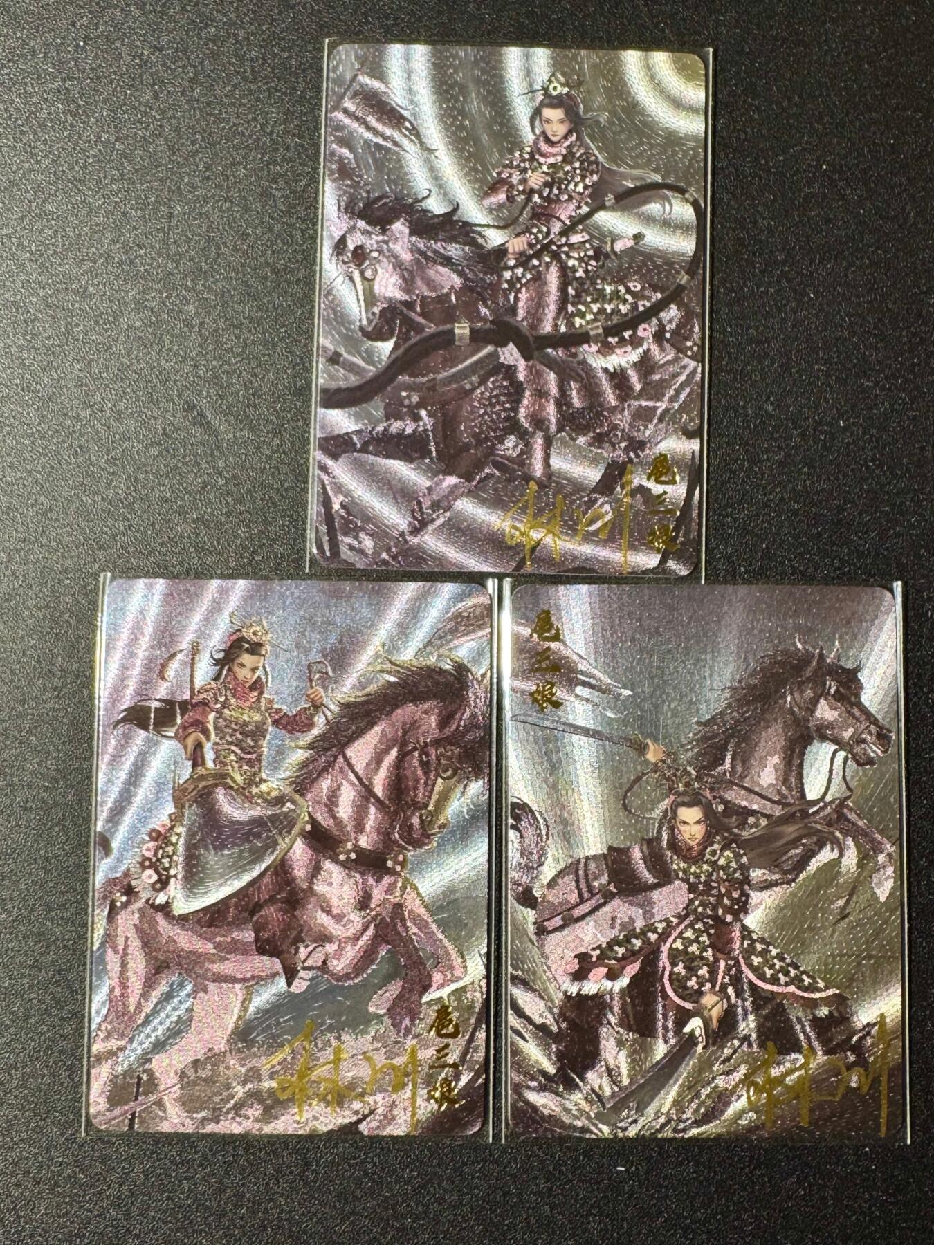 NO.19 好又多金牌大场，新店点关注不迷路！每周一站式配齐，方便凑单！（周6晚8点截拍，卖家送拍0抽成！） 【亲签卡】卡卡有趣 林川亲签 扈三娘 粗闪3张