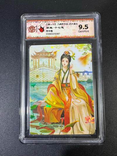 NO.19 好又多金牌大场，新店点关注不迷路！每周一站式配齐，方便凑单！（周6晚8点截拍，卖家送拍0抽成！） - 万享 芳华志 十七悠 西施 彩闪 9.5G