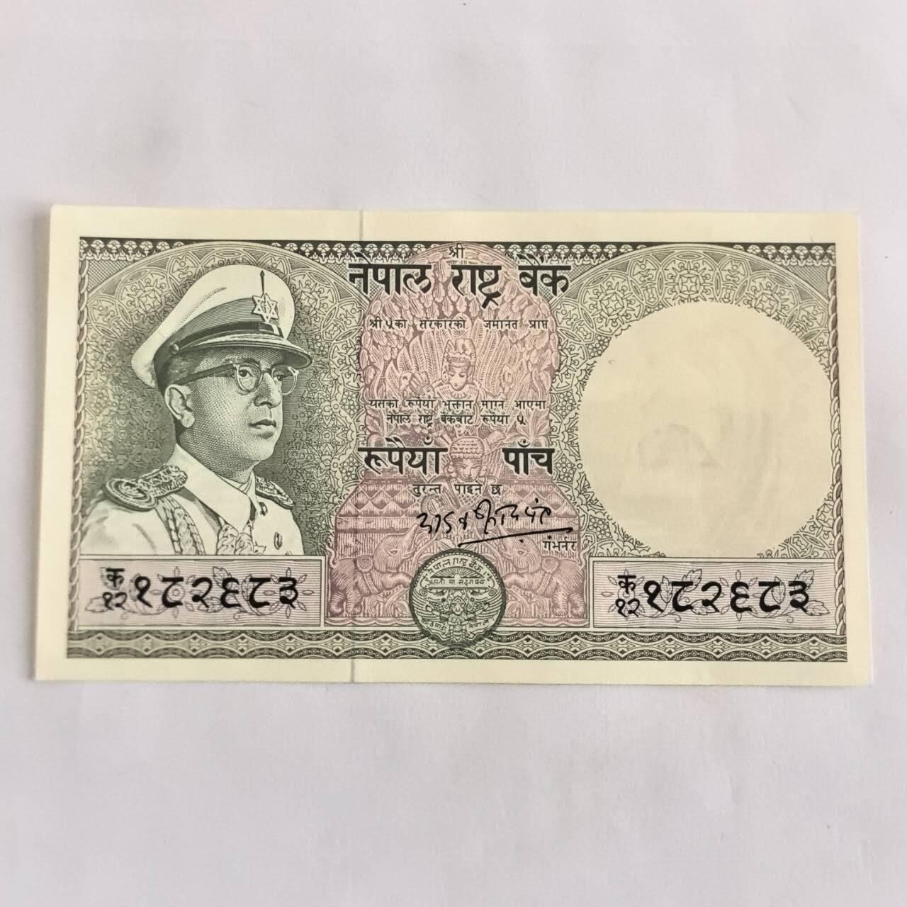 各国外币第105期 无佣金 尼泊尔10卢比 1972年 全新