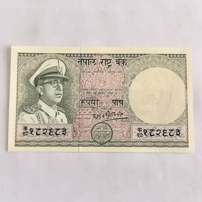 各国外币第105期 无佣金 - 尼泊尔10卢比 1972年 全新