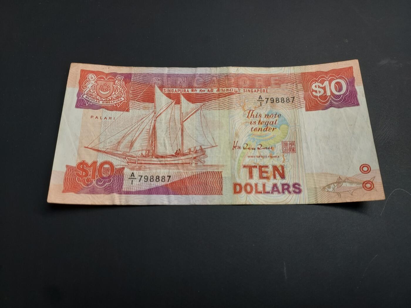 博彦收藏   1月3日 8点钱币专场 全场包邮 新加坡 船版10元 流通品